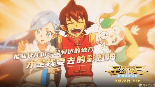 塔博尔学院教育部留服认证